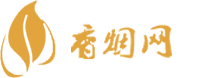 山东香烟批发一手货源